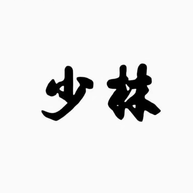 ศีมึน