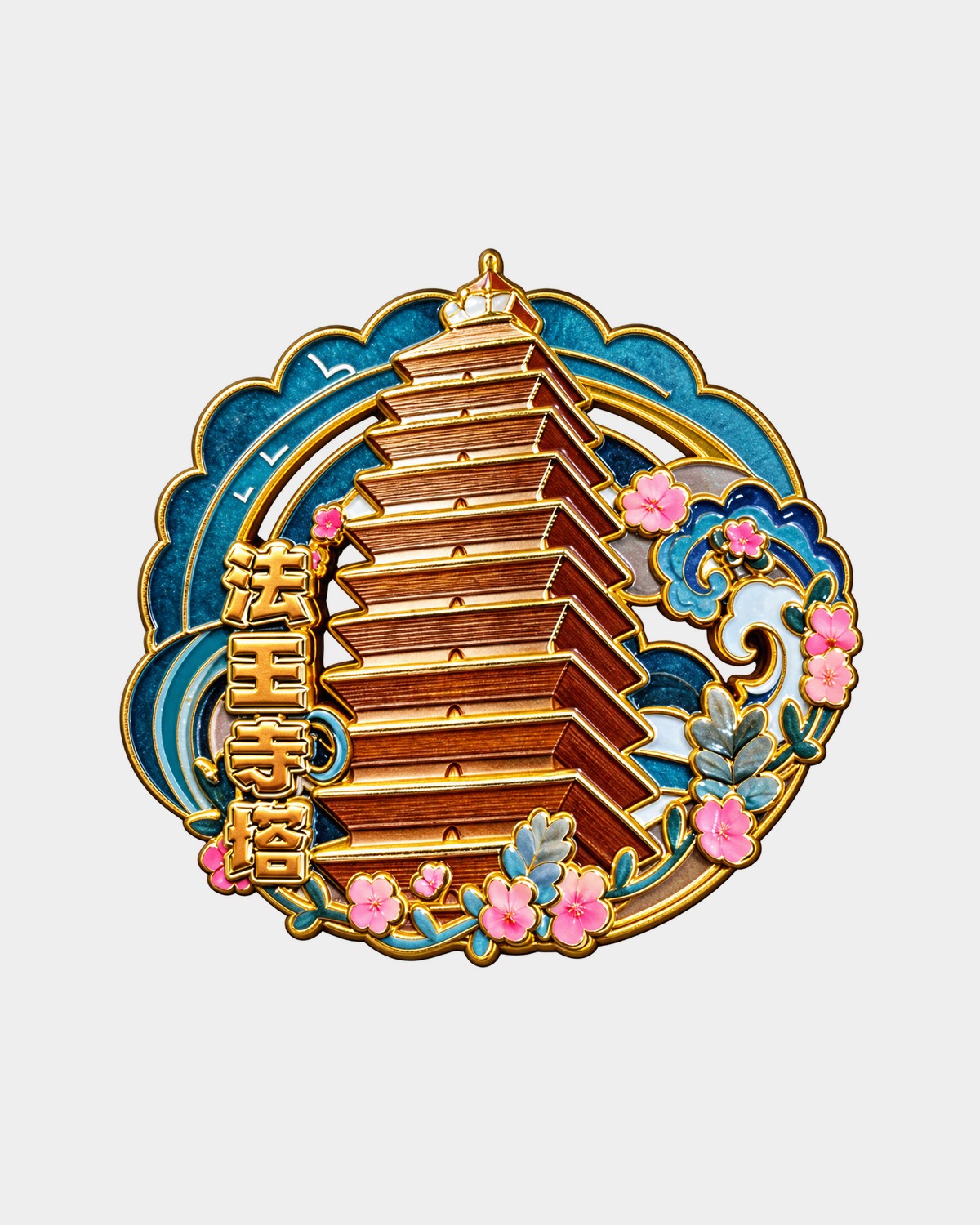 เจดีย์วัดฝ่าหวาง