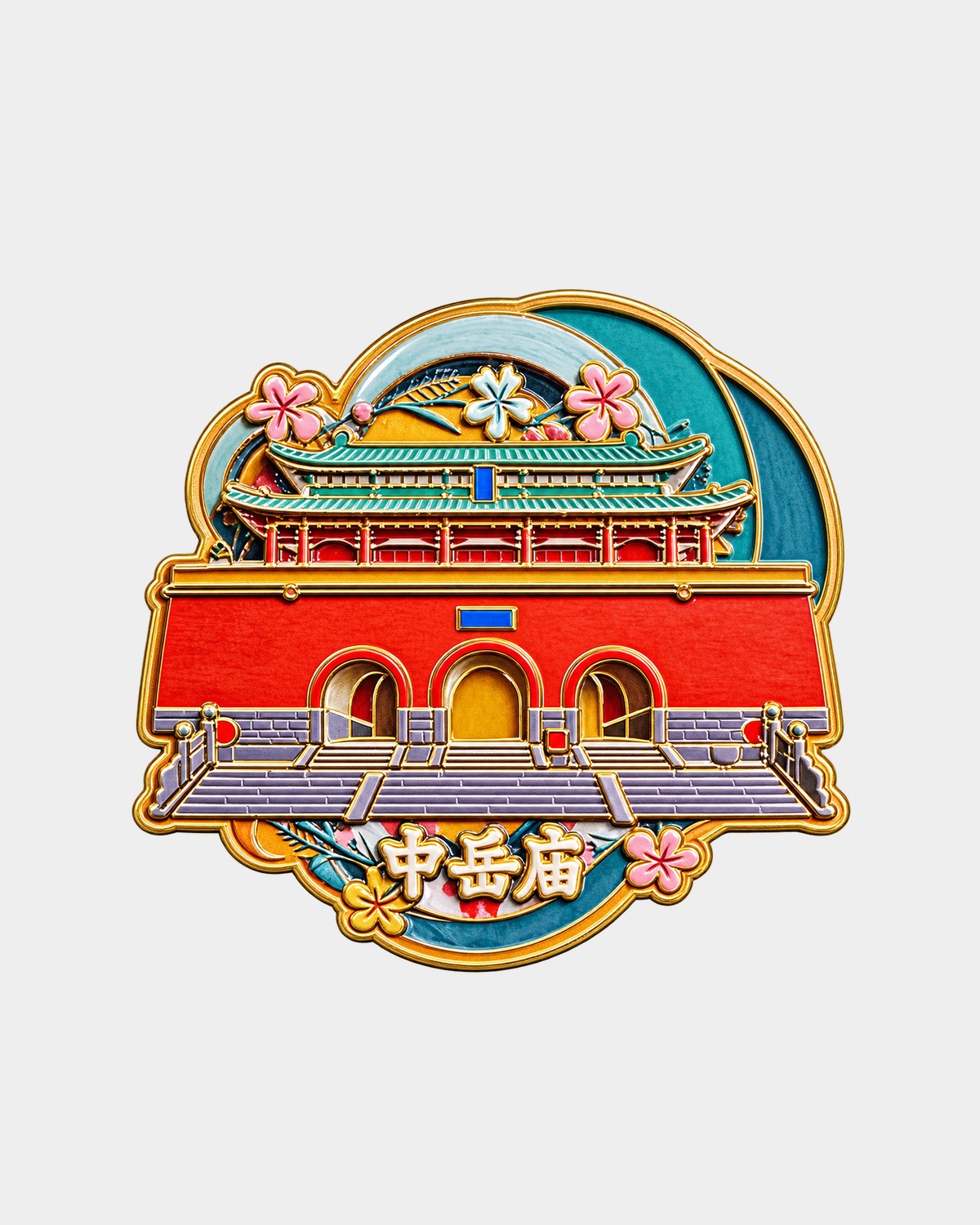 วัดจงเย่ว